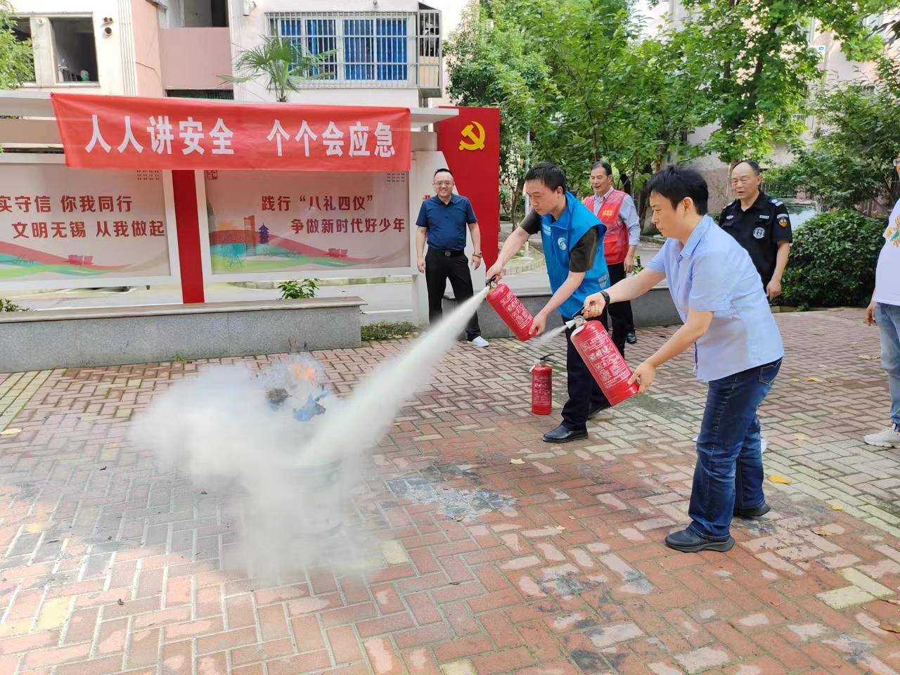 人人講安全，個個會應急.jpg